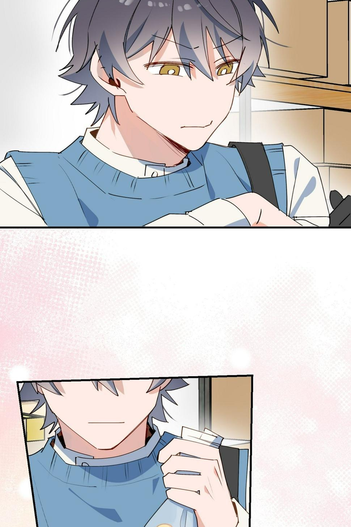 Lord Demon King Always Teases Me Chapter 41 - page 43