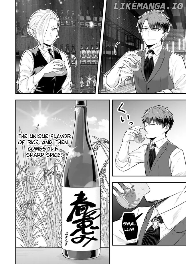 A Single Aristocrat Enjoys A Different World The Graceful Life Of A Man Who Never Gets Married Chapter 20.3 - page 2