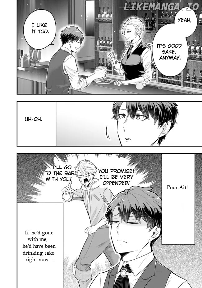A Single Aristocrat Enjoys A Different World The Graceful Life Of A Man Who Never Gets Married Chapter 20.3 - page 4