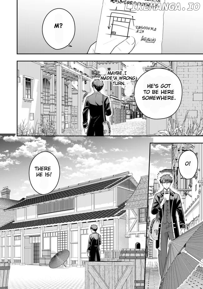 A Single Aristocrat Enjoys A Different World The Graceful Life Of A Man Who Never Gets Married Chapter 21.1 - page 2