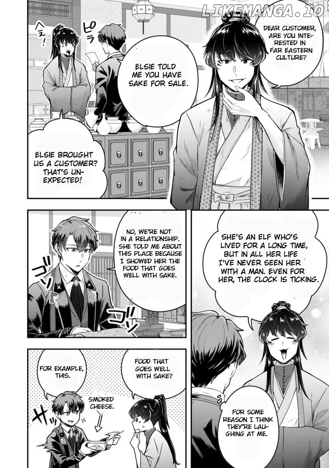 A Single Aristocrat Enjoys A Different World The Graceful Life Of A Man Who Never Gets Married Chapter 21.1 - page 4