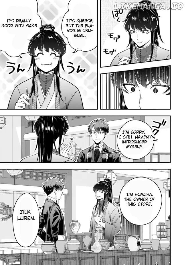 A Single Aristocrat Enjoys A Different World The Graceful Life Of A Man Who Never Gets Married Chapter 21.1 - page 5