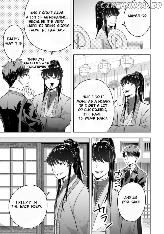 A Single Aristocrat Enjoys A Different World The Graceful Life Of A Man Who Never Gets Married Chapter 21.1 - page 7