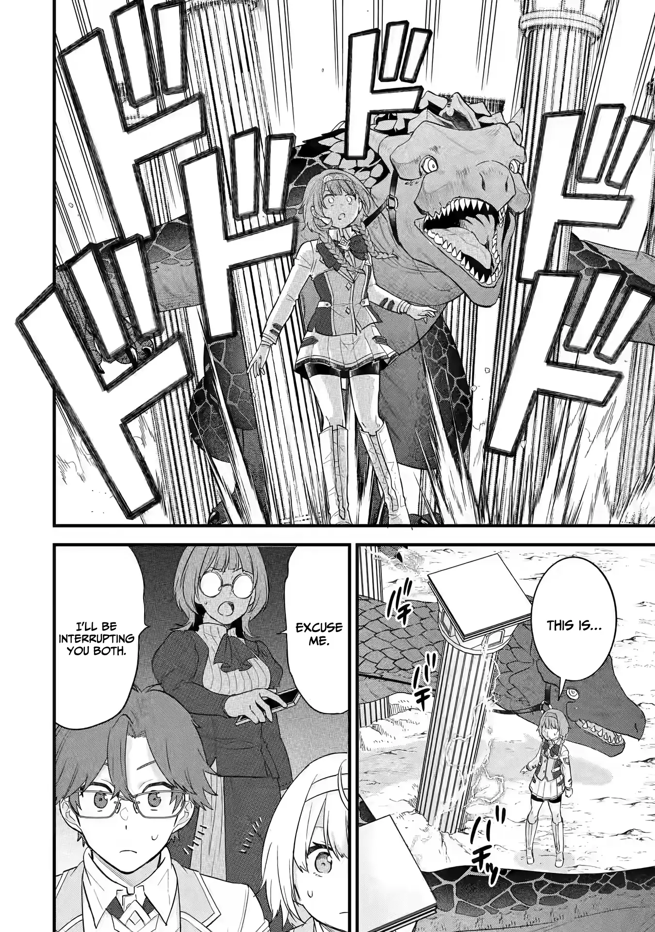 Reincarnated • The Hero Marries the Sage ~After Becoming Engaged to a Former Rival, We Became the Strongest Couple~ Chapter 16 - page 17