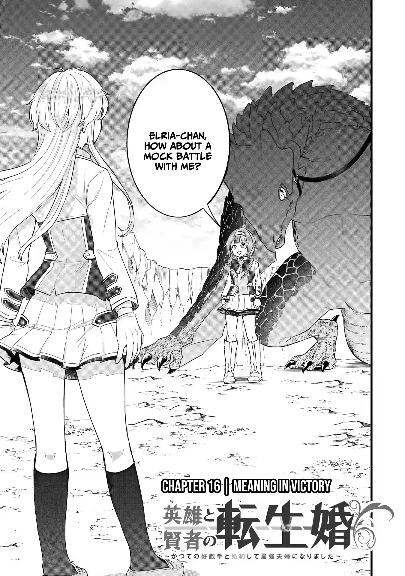 Reincarnated • The Hero Marries the Sage ~After Becoming Engaged to a Former Rival, We Became the Strongest Couple~ Chapter 16 - page 2