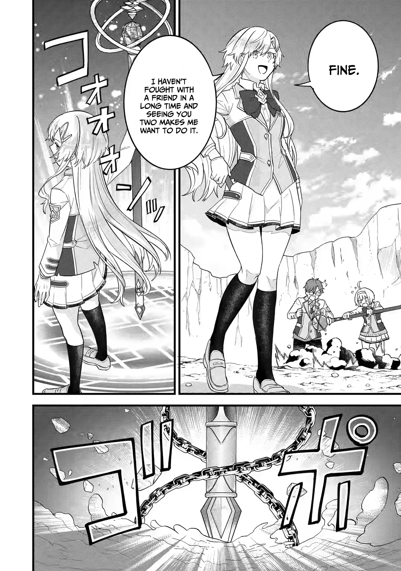 Reincarnated • The Hero Marries the Sage ~After Becoming Engaged to a Former Rival, We Became the Strongest Couple~ Chapter 16 - page 3