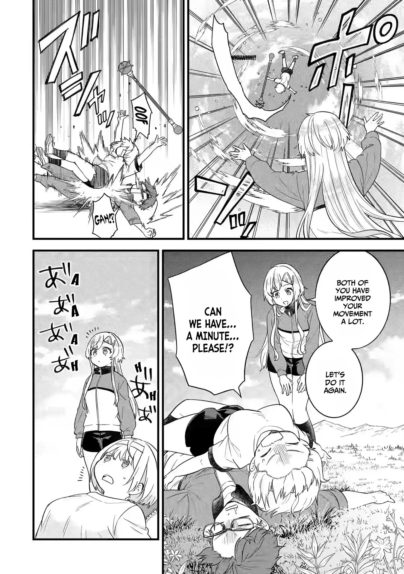 Reincarnated • The Hero Marries the Sage ~After Becoming Engaged to a Former Rival, We Became the Strongest Couple~ Chapter 16 - page 31