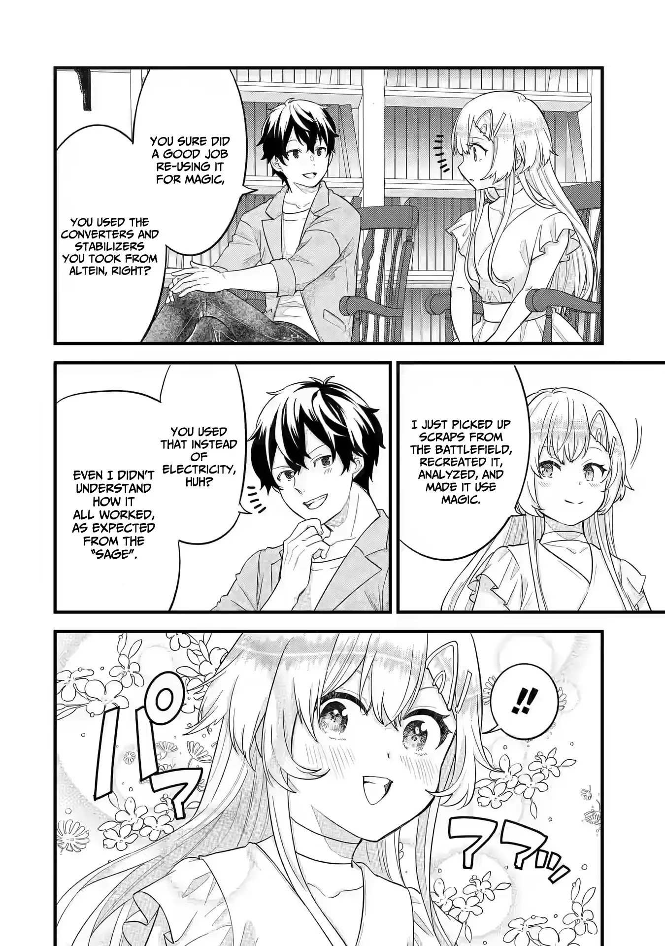 Reincarnated • The Hero Marries the Sage ~After Becoming Engaged to a Former Rival, We Became the Strongest Couple~ Chapter 17 - page 11