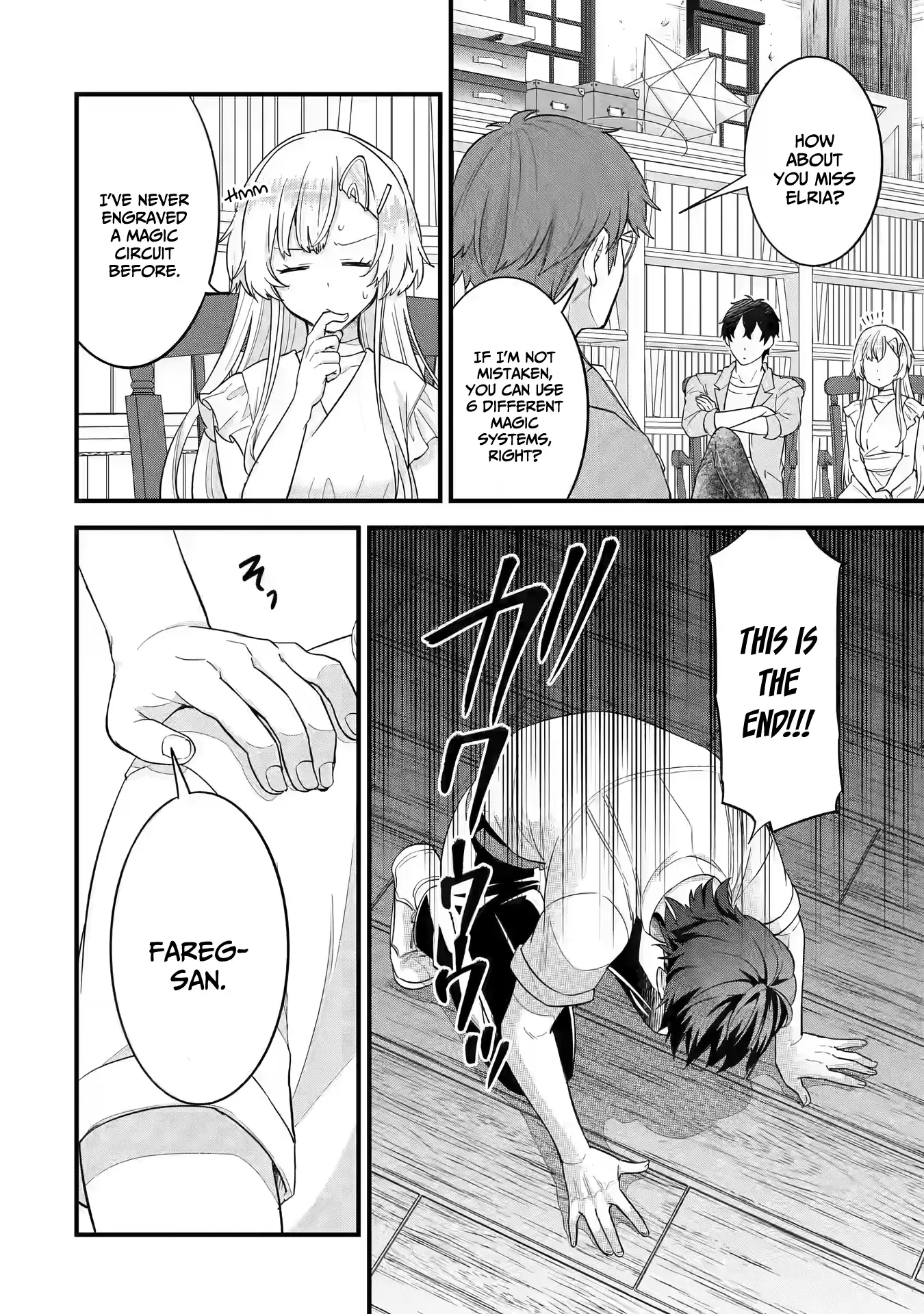 Reincarnated • The Hero Marries the Sage ~After Becoming Engaged to a Former Rival, We Became the Strongest Couple~ Chapter 17 - page 13