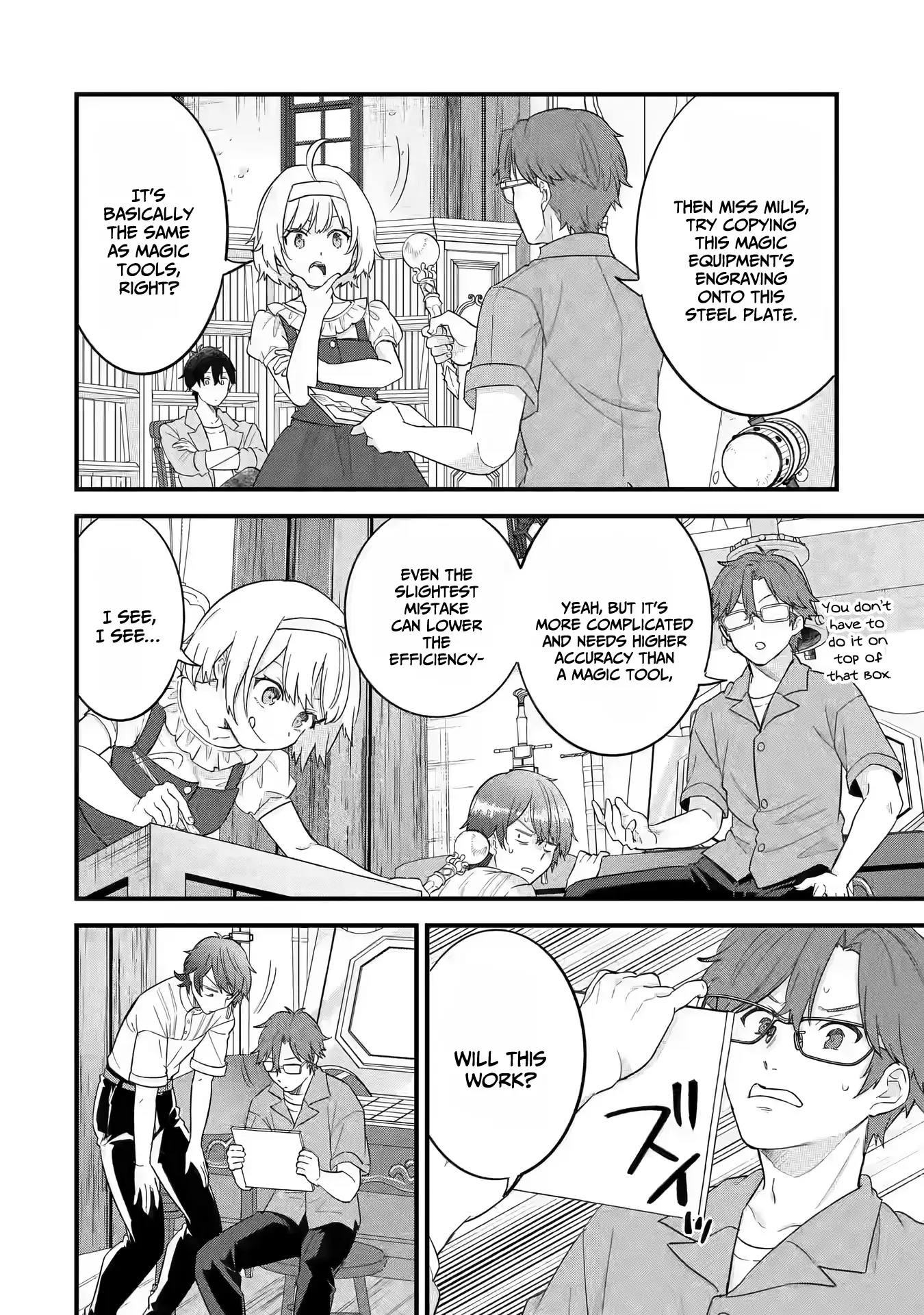 Reincarnated • The Hero Marries the Sage ~After Becoming Engaged to a Former Rival, We Became the Strongest Couple~ Chapter 17 - page 15