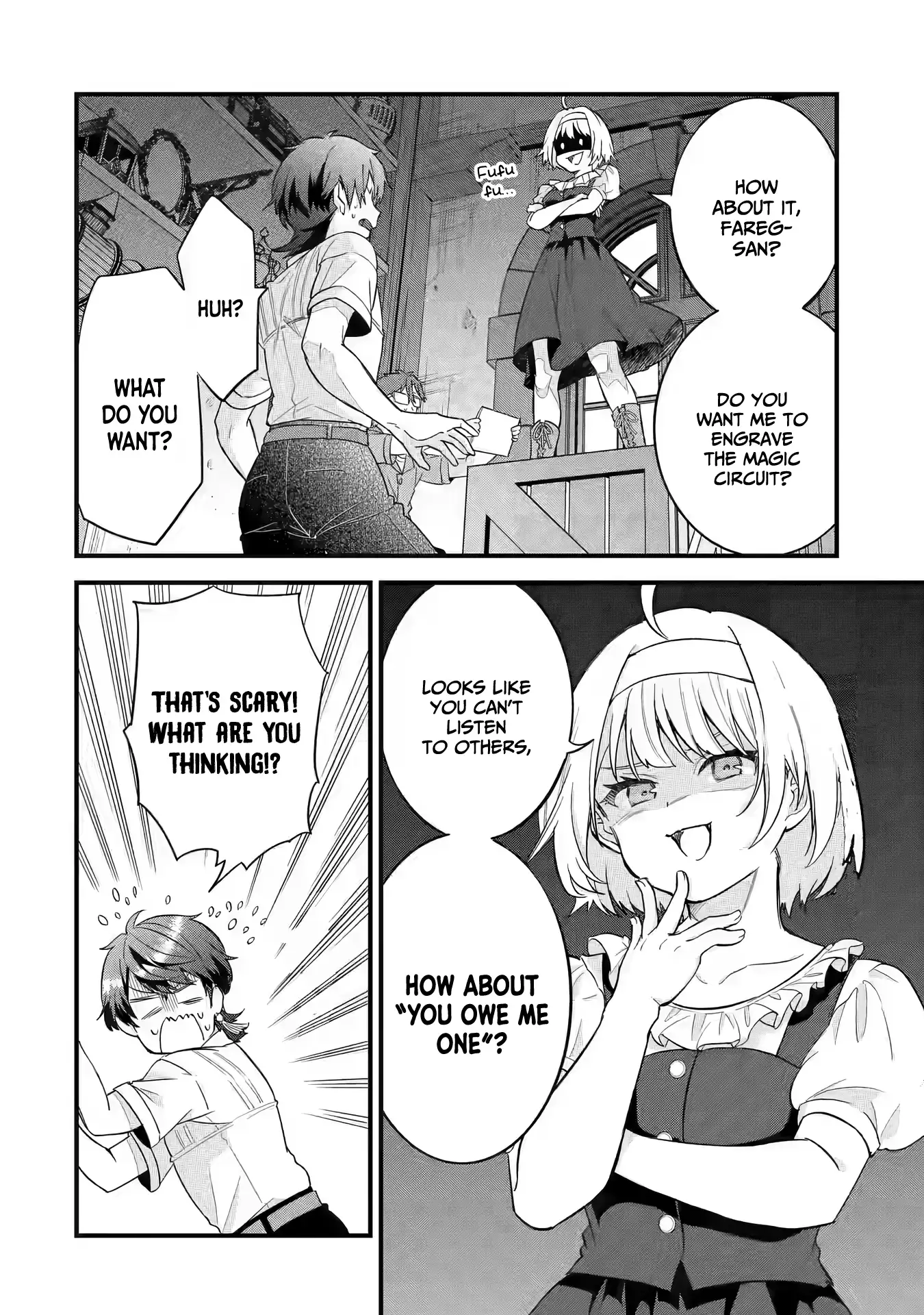Reincarnated • The Hero Marries the Sage ~After Becoming Engaged to a Former Rival, We Became the Strongest Couple~ Chapter 17 - page 17