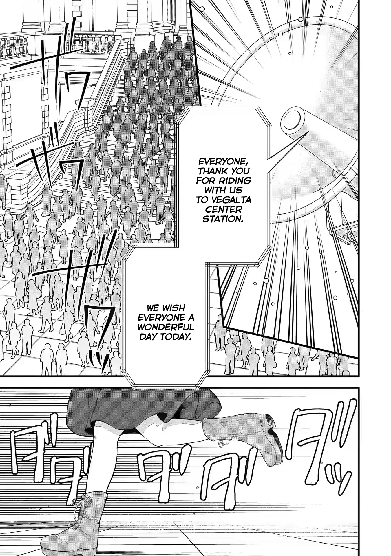 Reincarnated • The Hero Marries the Sage ~After Becoming Engaged to a Former Rival, We Became the Strongest Couple~ Chapter 17 - page 2