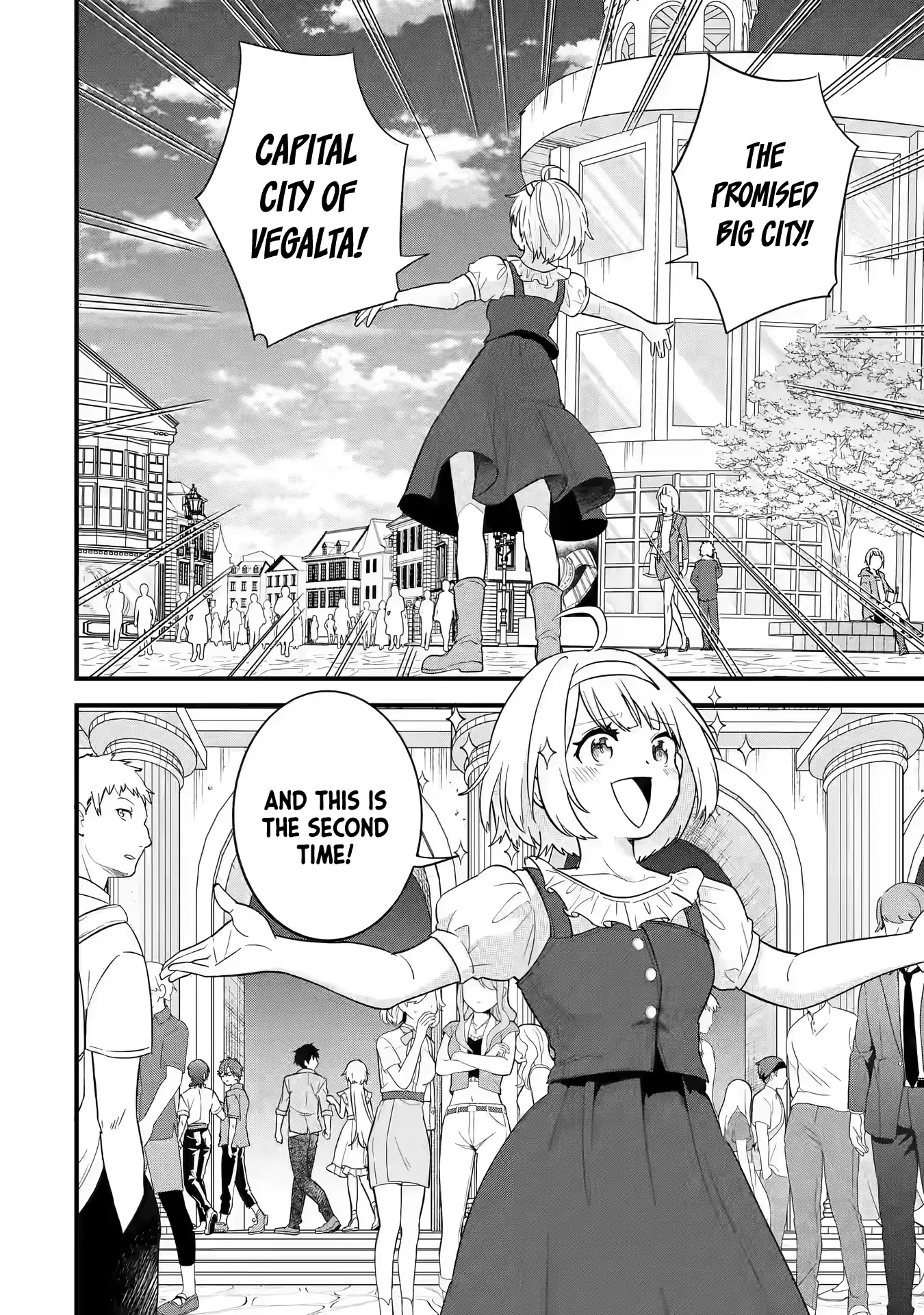 Reincarnated • The Hero Marries the Sage ~After Becoming Engaged to a Former Rival, We Became the Strongest Couple~ Chapter 17 - page 3