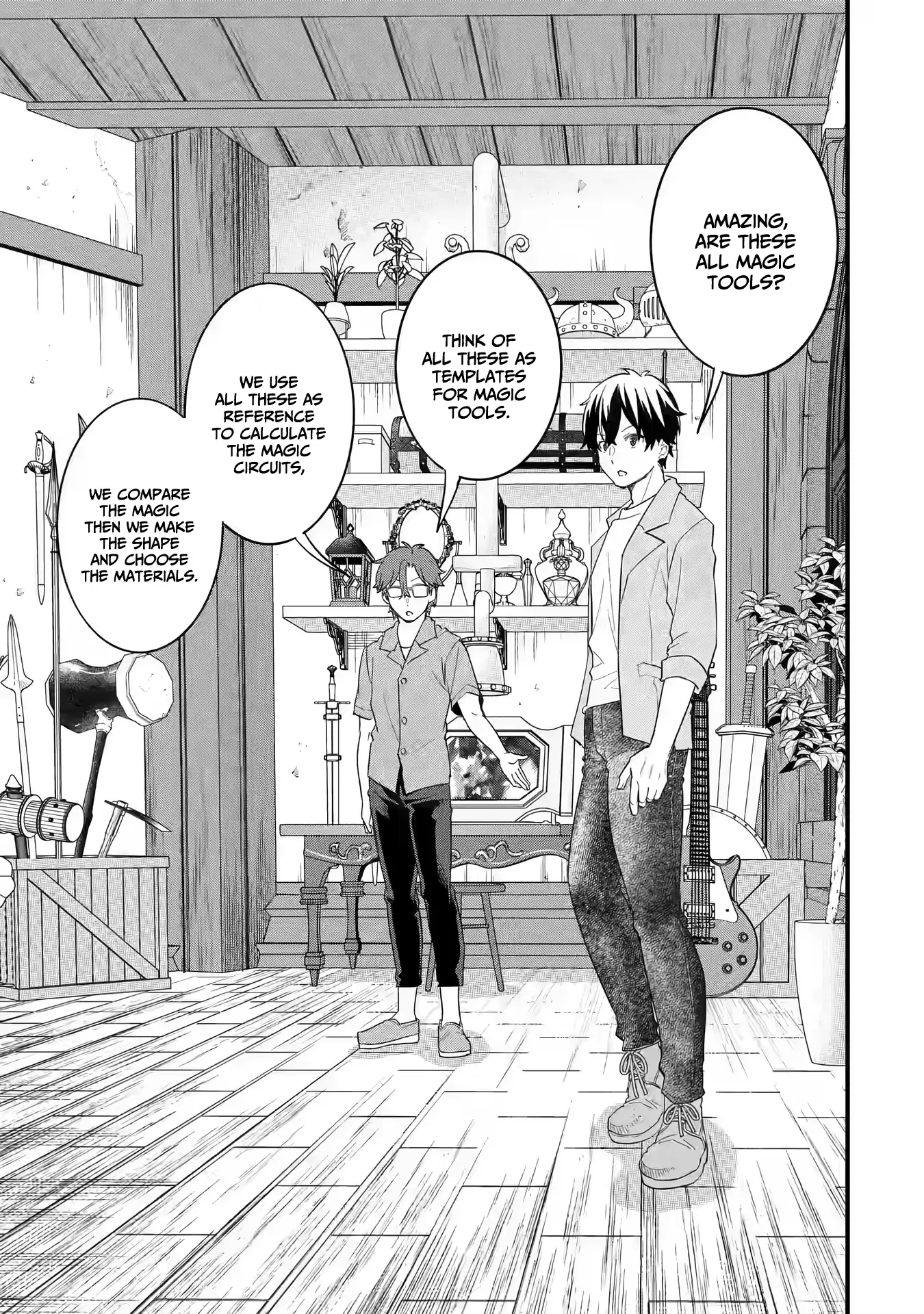 Reincarnated • The Hero Marries the Sage ~After Becoming Engaged to a Former Rival, We Became the Strongest Couple~ Chapter 17 - page 8