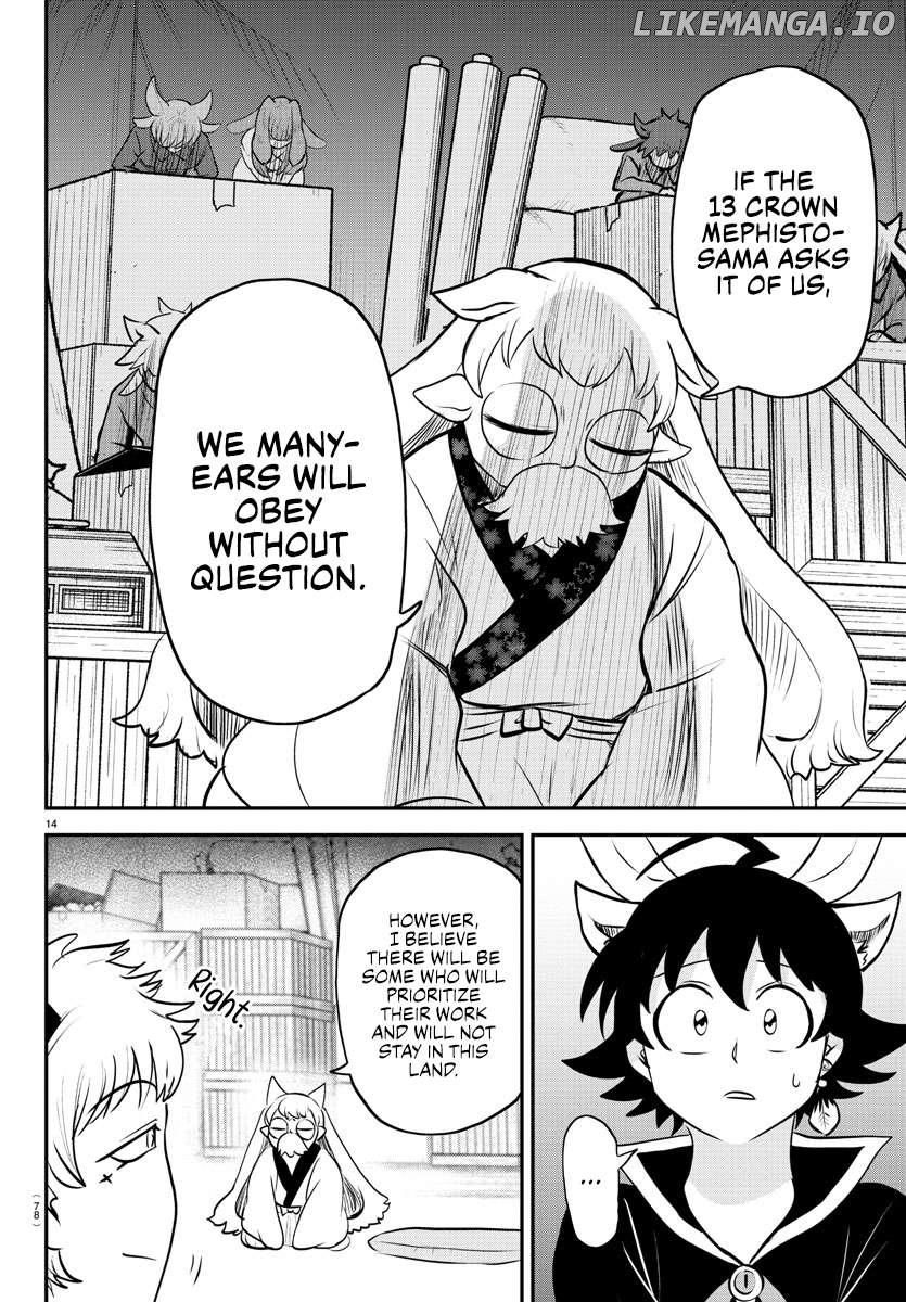 Mairimashita! Iruma-kun Chapter 353 - page 13