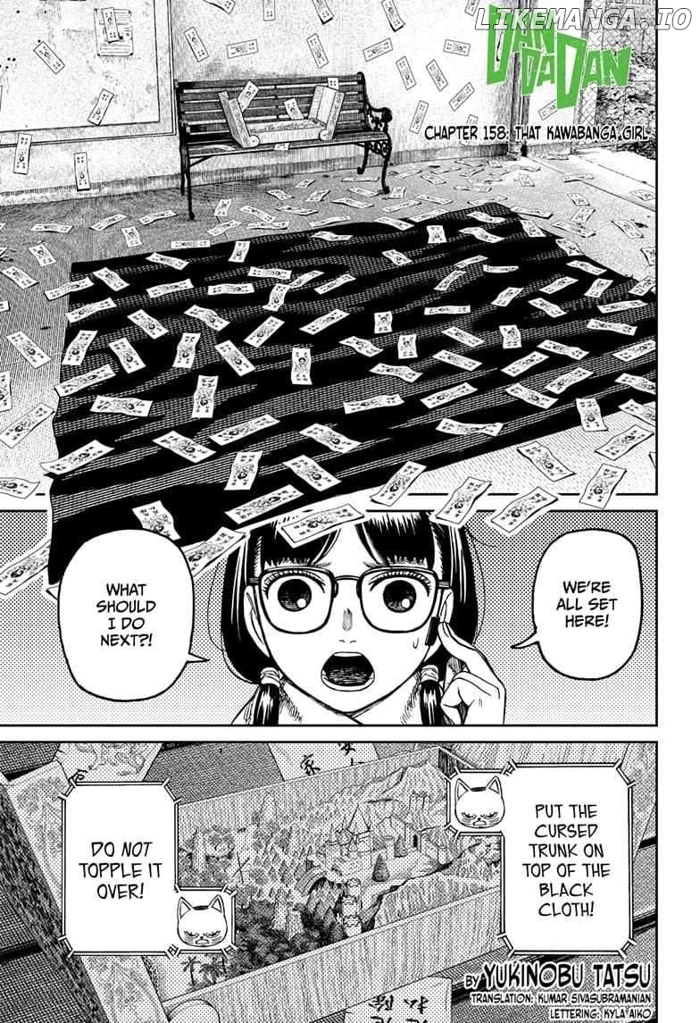 Dandadan - Manga Chapter 158 - page 1