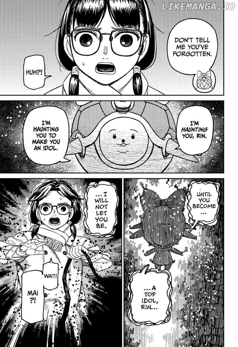 Dandadan - Manga Chapter 158 - page 7