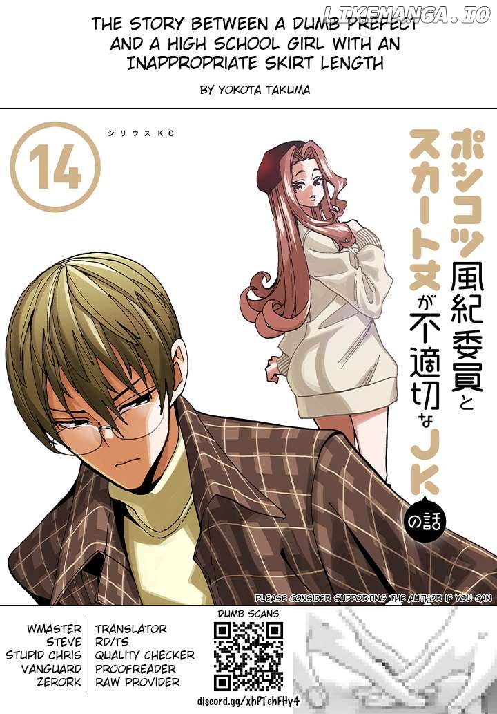 The Story Between a Dumb Prefect and a High School Girl with an Inappropriate Skirt Length Chapter 70 - page 29