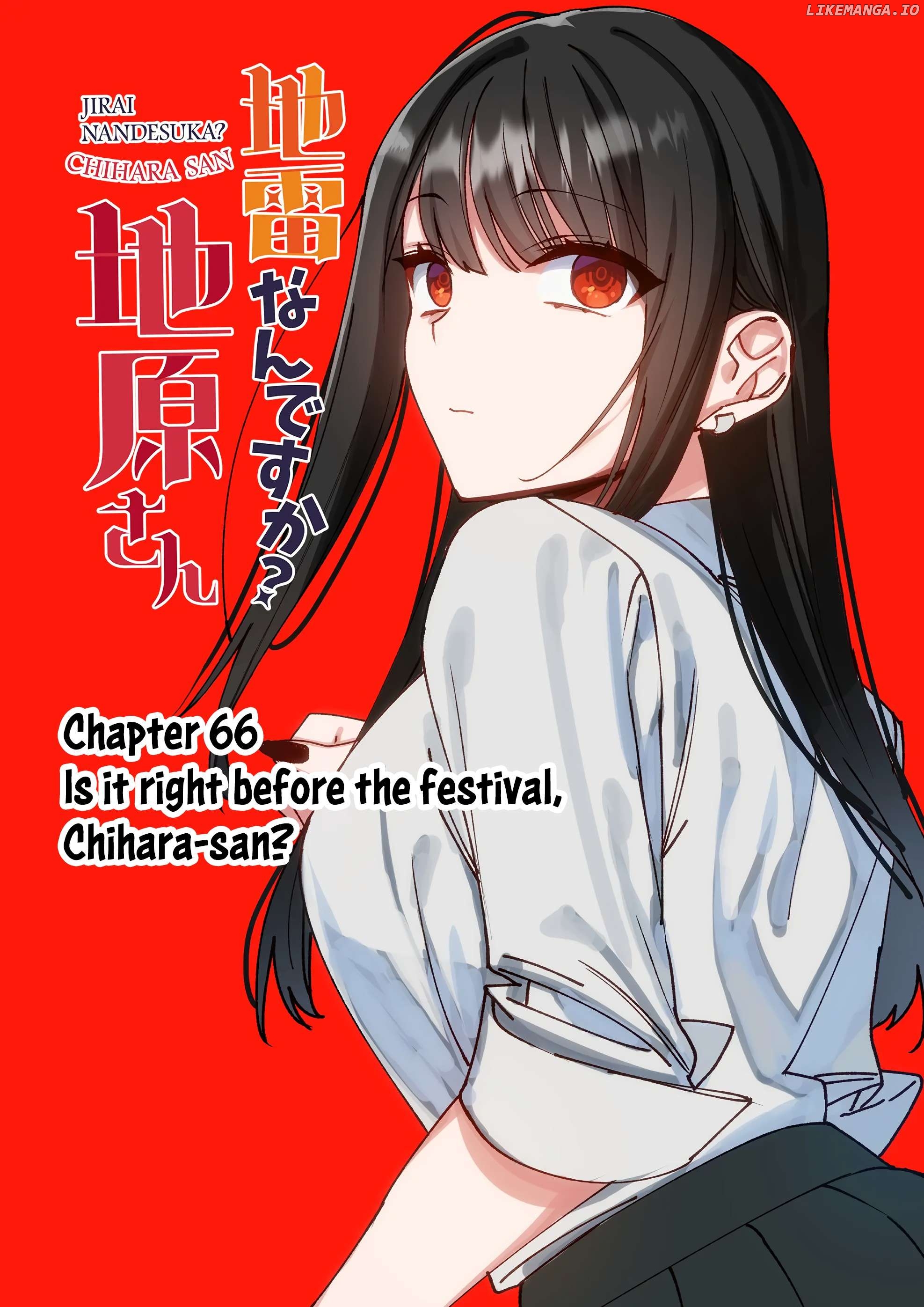 Jirai Nandesu ka? Chihara-san Chapter 66 - page 5