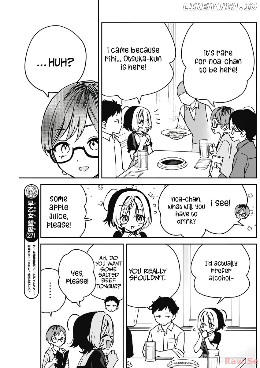 Noa-Senpai Wa Tomodachi. Chapter 23 - page 9