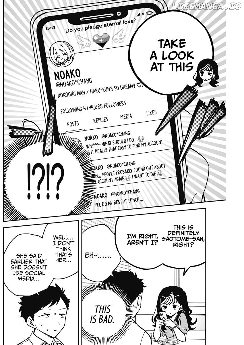 Noa-Senpai Wa Tomodachi. Chapter 25 - page 14