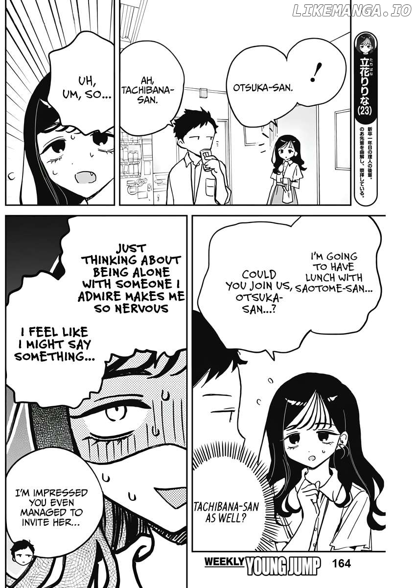 Noa-Senpai Wa Tomodachi. Chapter 25 - page 4