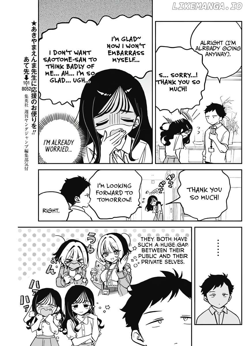 Noa-Senpai Wa Tomodachi. Chapter 25 - page 5