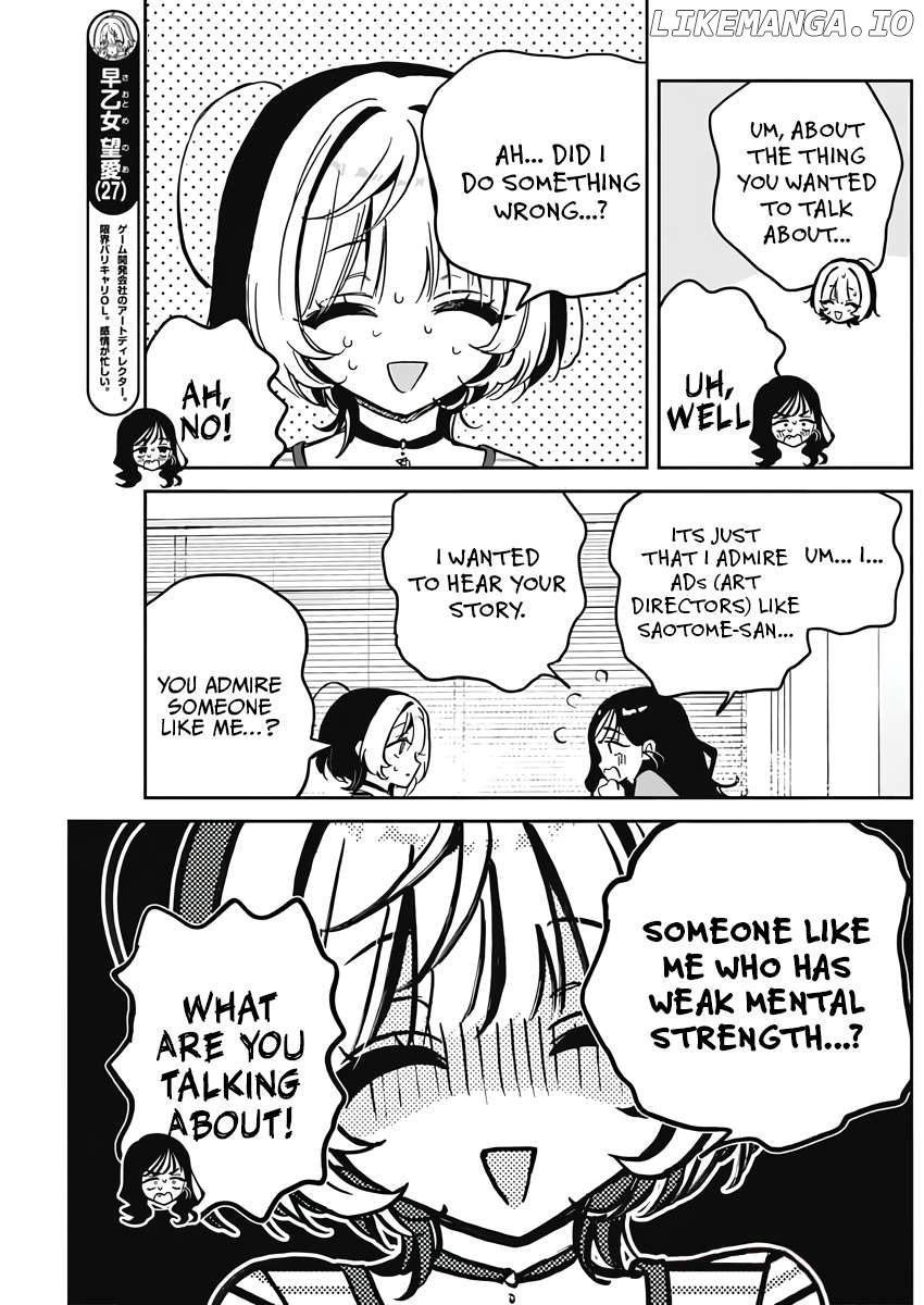 Noa-Senpai Wa Tomodachi. Chapter 25 - page 7