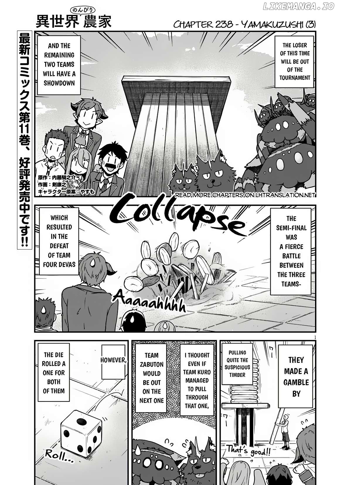 Isekai Nonbiri Nouka Chapter 238 - page 2