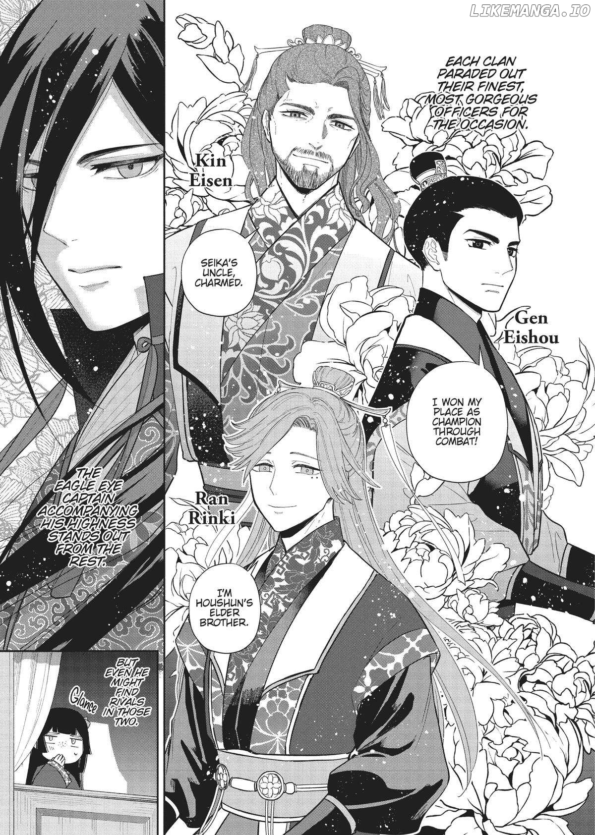Though I am an Inept Villainess ~Tale of the Butterfly-Rat Swap in the Maiden Court~ Chapter 21 - page 21