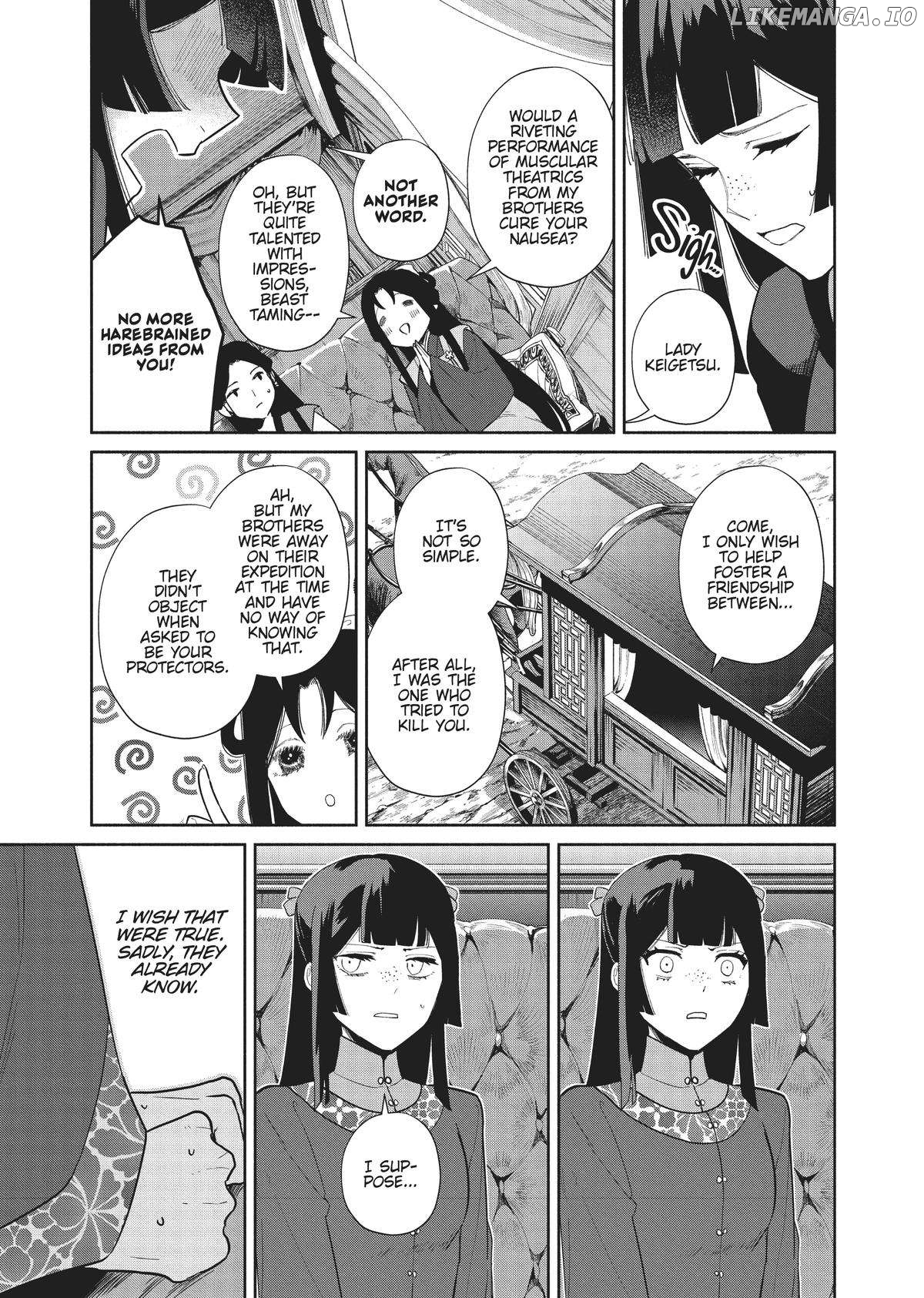 Though I am an Inept Villainess ~Tale of the Butterfly-Rat Swap in the Maiden Court~ Chapter 21 - page 23