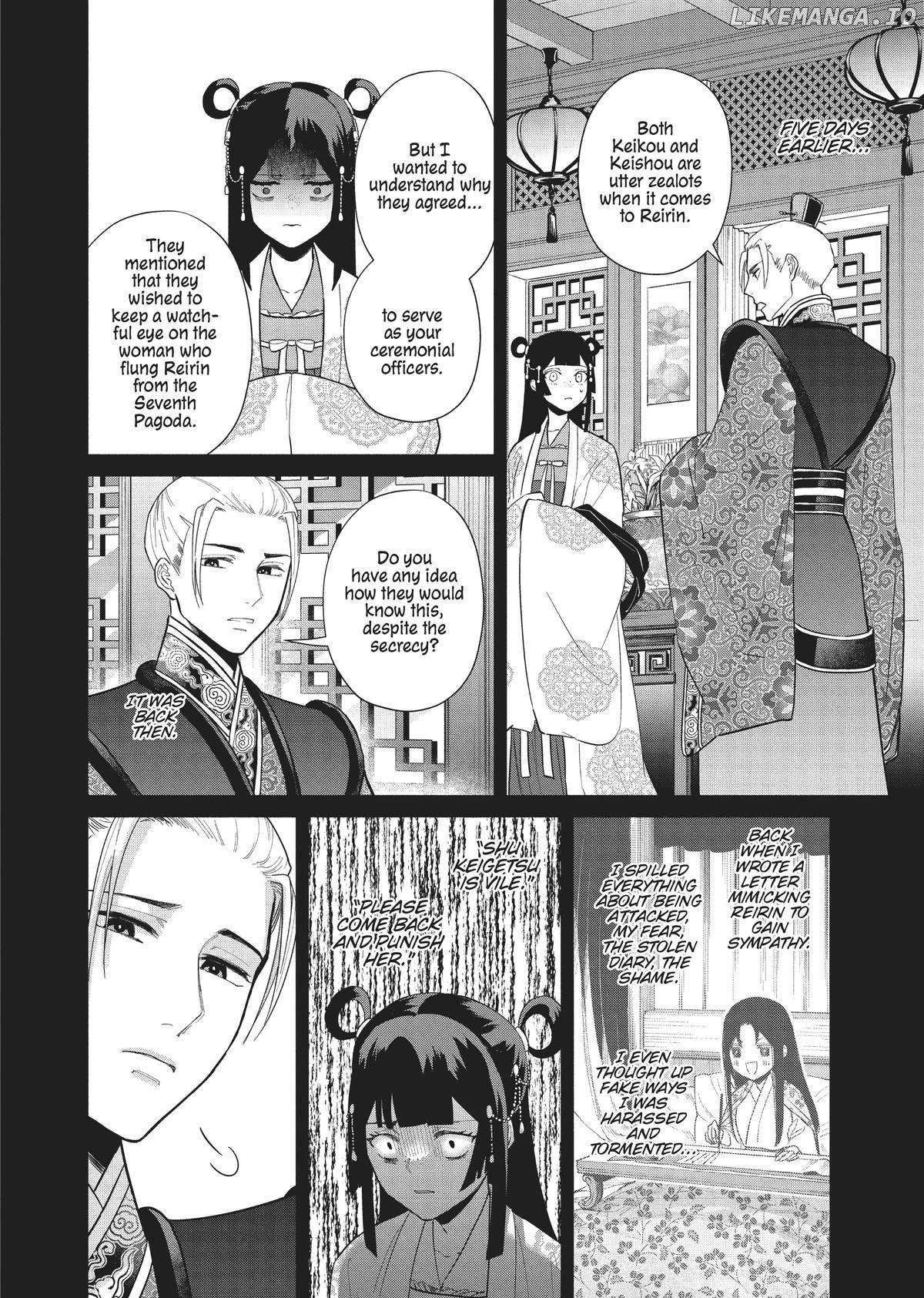 Though I am an Inept Villainess ~Tale of the Butterfly-Rat Swap in the Maiden Court~ Chapter 21 - page 24