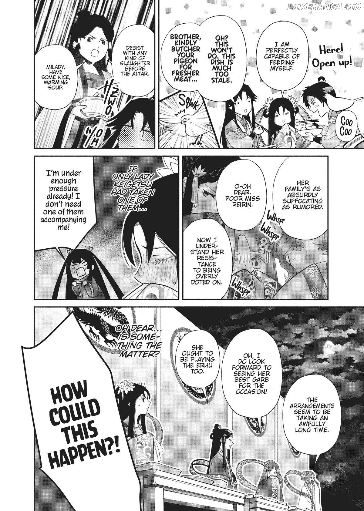 Though I am an Inept Villainess ~Tale of the Butterfly-Rat Swap in the Maiden Court~ Chapter 21 - page 32
