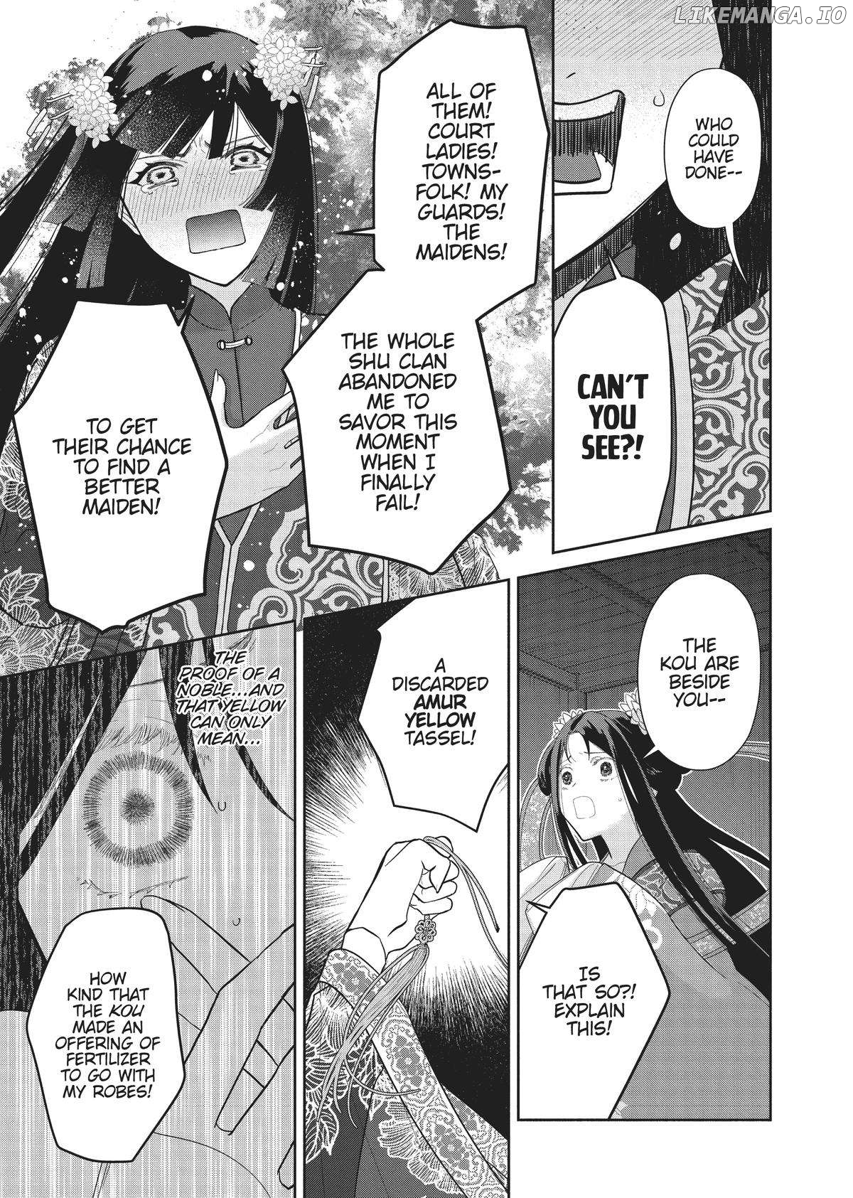 Though I am an Inept Villainess ~Tale of the Butterfly-Rat Swap in the Maiden Court~ Chapter 21 - page 43