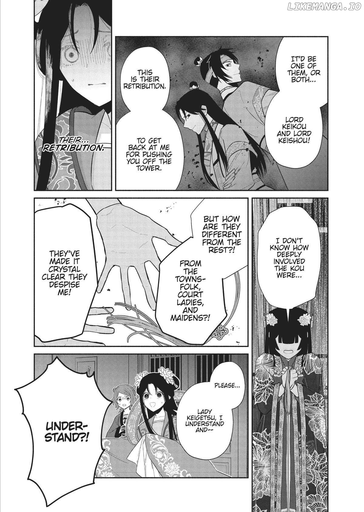 Though I am an Inept Villainess ~Tale of the Butterfly-Rat Swap in the Maiden Court~ Chapter 21 - page 44