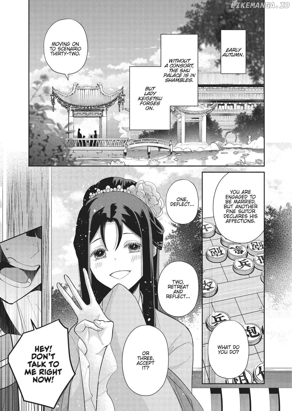 Though I am an Inept Villainess ~Tale of the Butterfly-Rat Swap in the Maiden Court~ Chapter 21 - page 7