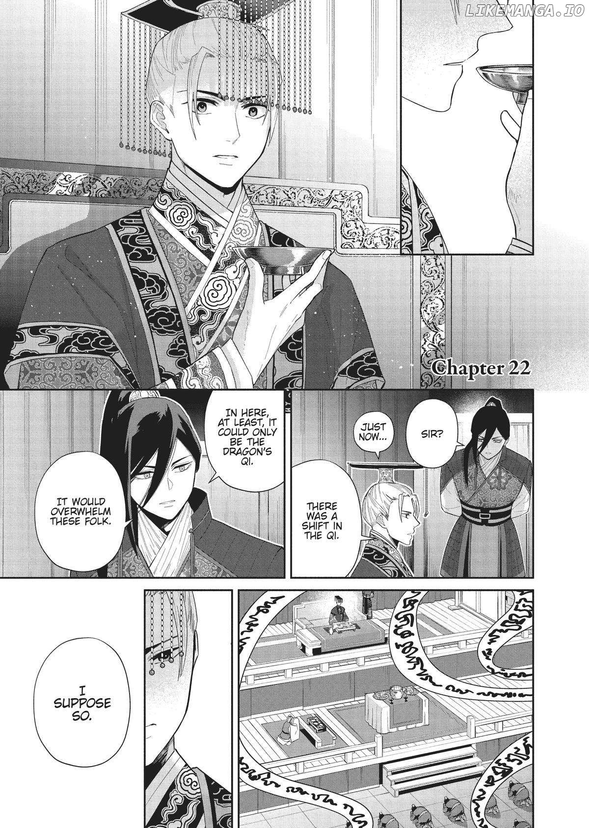 Though I am an Inept Villainess ~Tale of the Butterfly-Rat Swap in the Maiden Court~ Chapter 22 - page 1