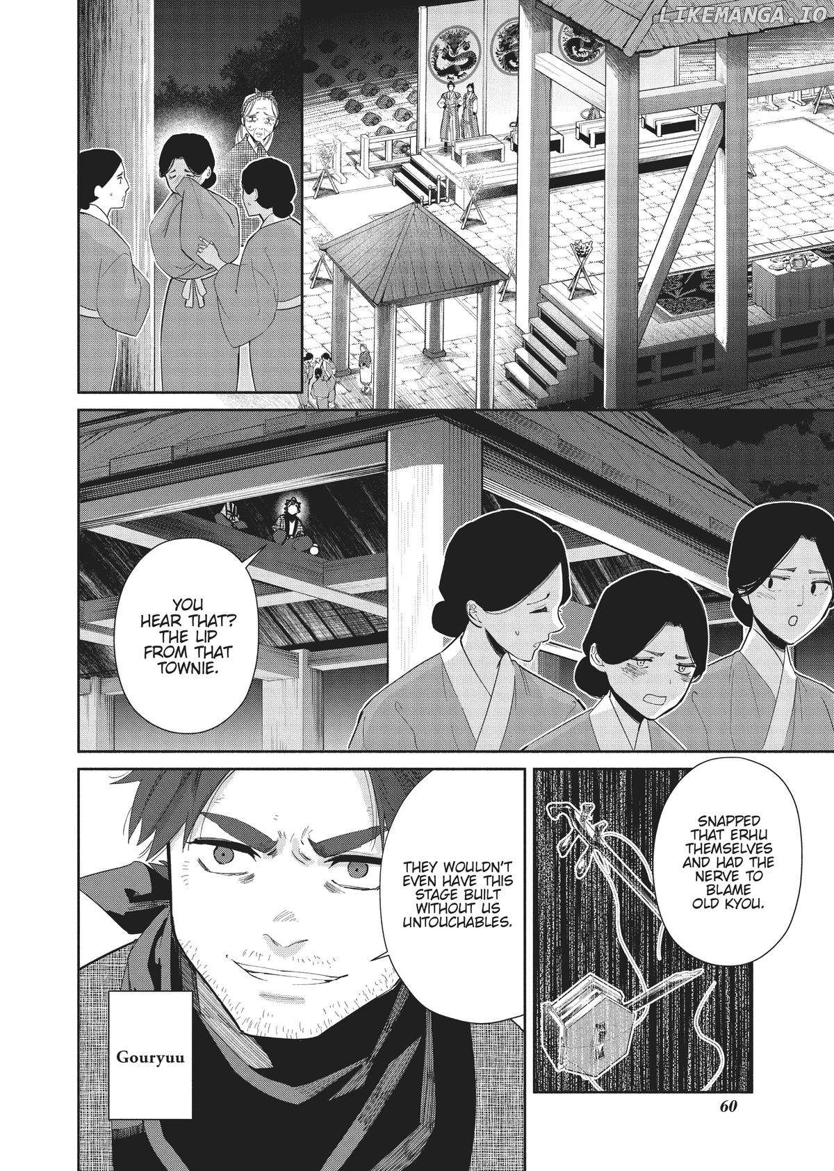 Though I am an Inept Villainess ~Tale of the Butterfly-Rat Swap in the Maiden Court~ Chapter 22 - page 8
