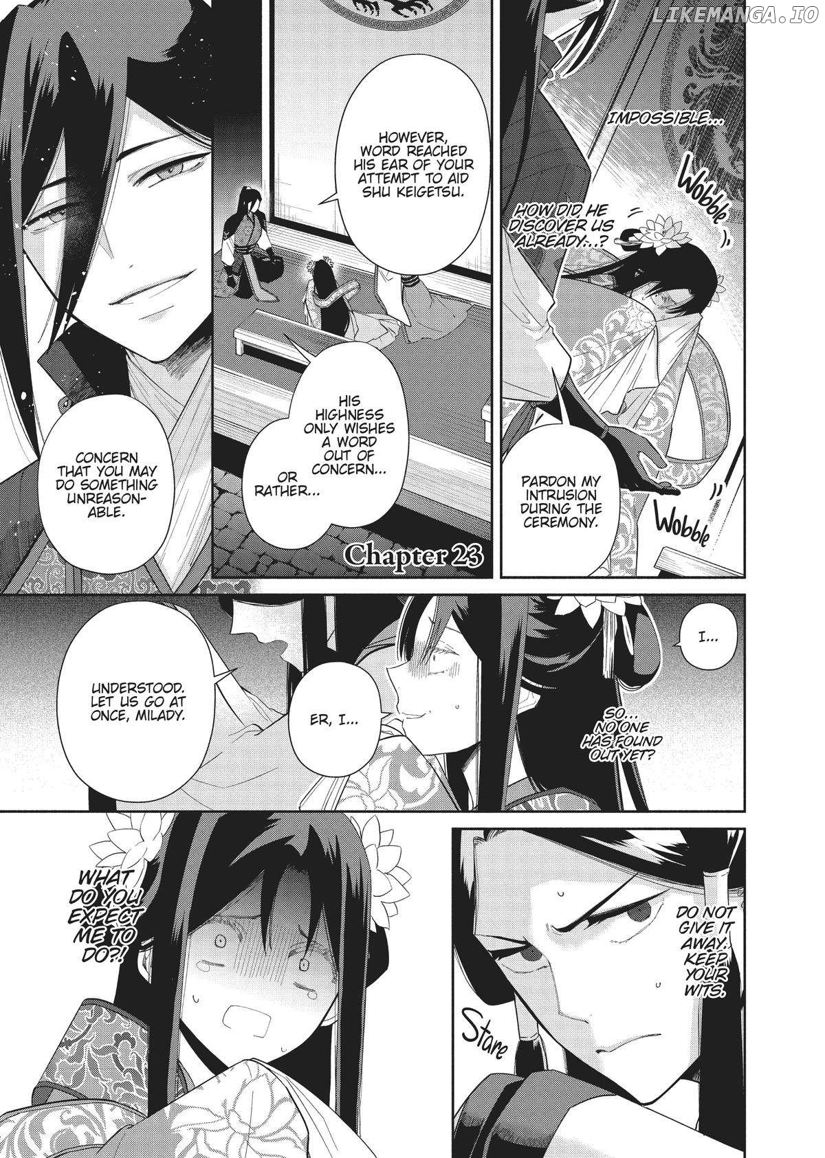 Though I am an Inept Villainess ~Tale of the Butterfly-Rat Swap in the Maiden Court~ Chapter 23 - page 1