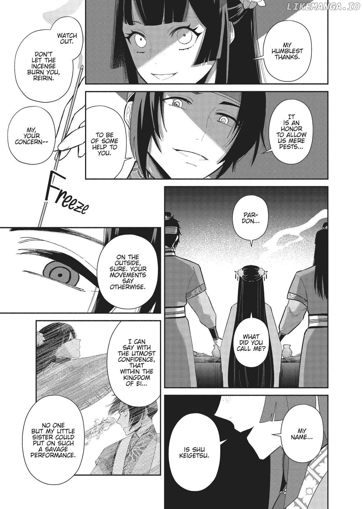 Though I am an Inept Villainess ~Tale of the Butterfly-Rat Swap in the Maiden Court~ Chapter 23 - page 11