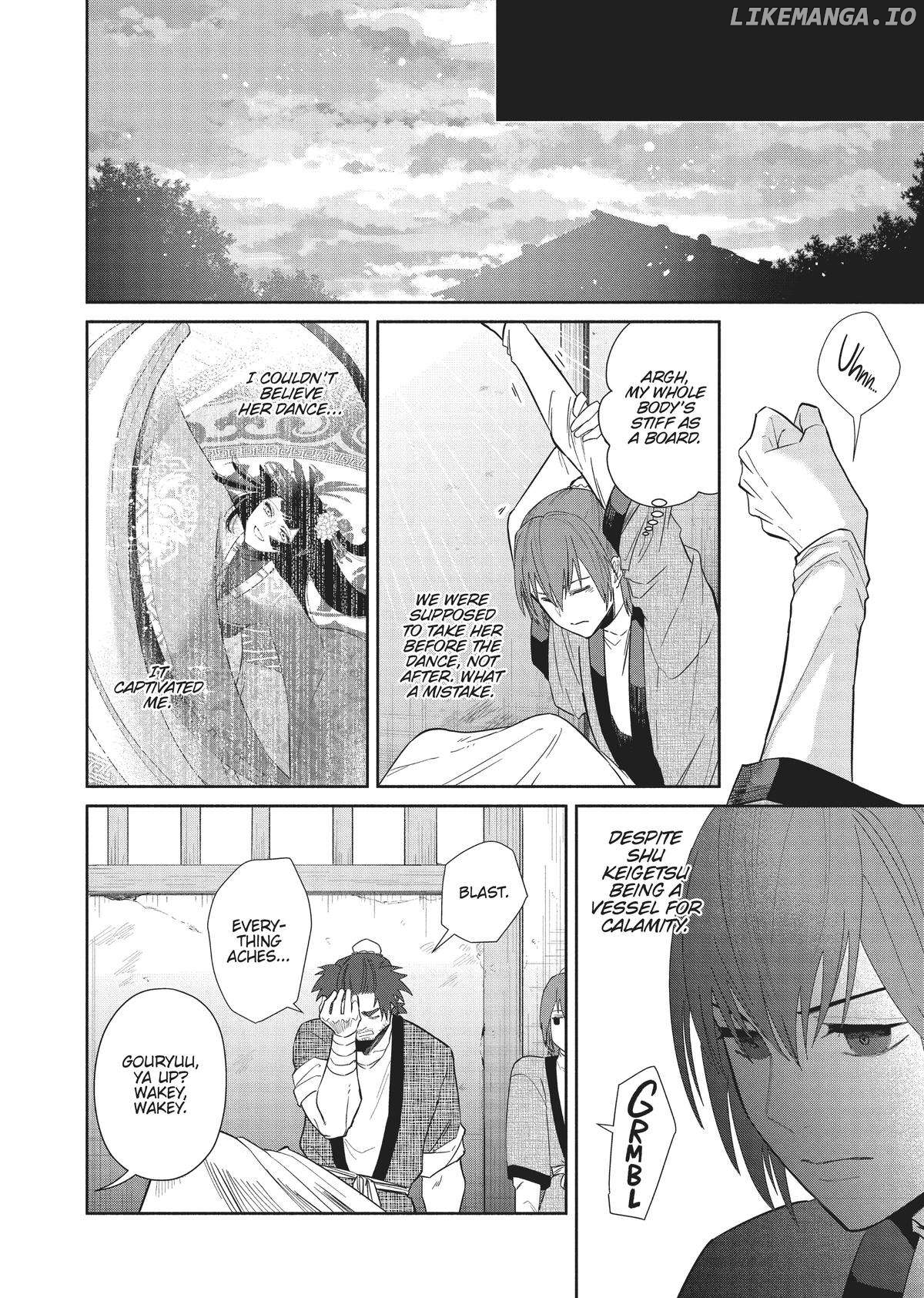 Though I am an Inept Villainess ~Tale of the Butterfly-Rat Swap in the Maiden Court~ Chapter 23 - page 20
