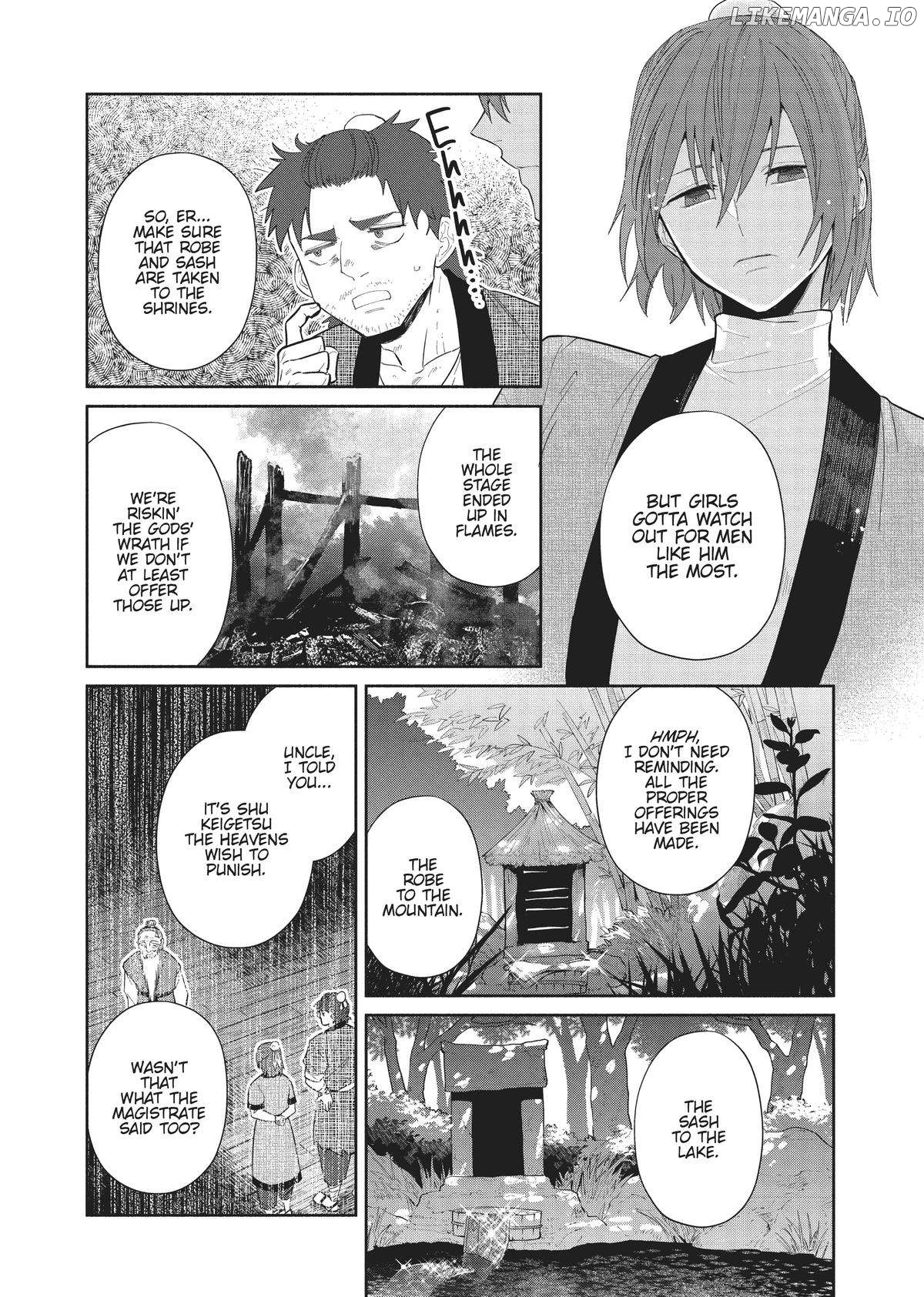 Though I am an Inept Villainess ~Tale of the Butterfly-Rat Swap in the Maiden Court~ Chapter 23 - page 22