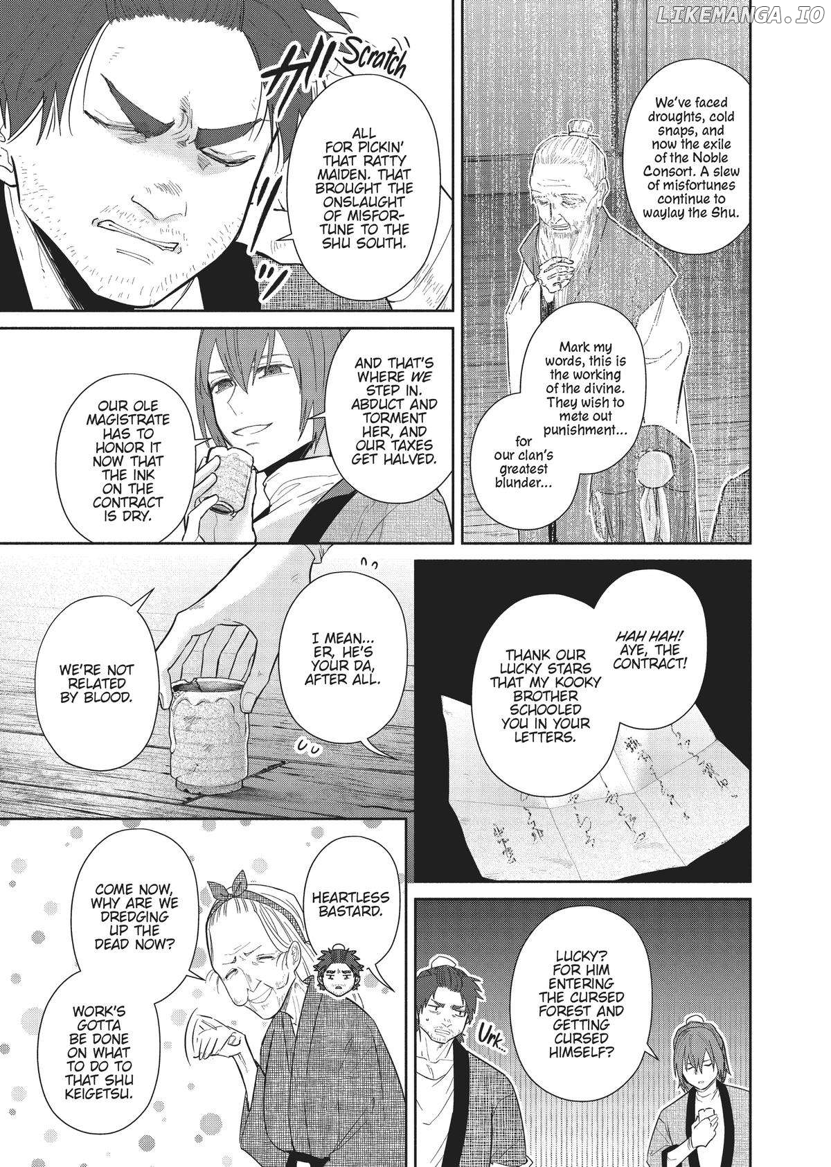 Though I am an Inept Villainess ~Tale of the Butterfly-Rat Swap in the Maiden Court~ Chapter 23 - page 23