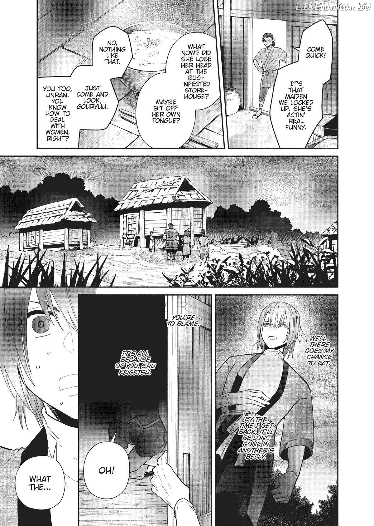 Though I am an Inept Villainess ~Tale of the Butterfly-Rat Swap in the Maiden Court~ Chapter 23 - page 25