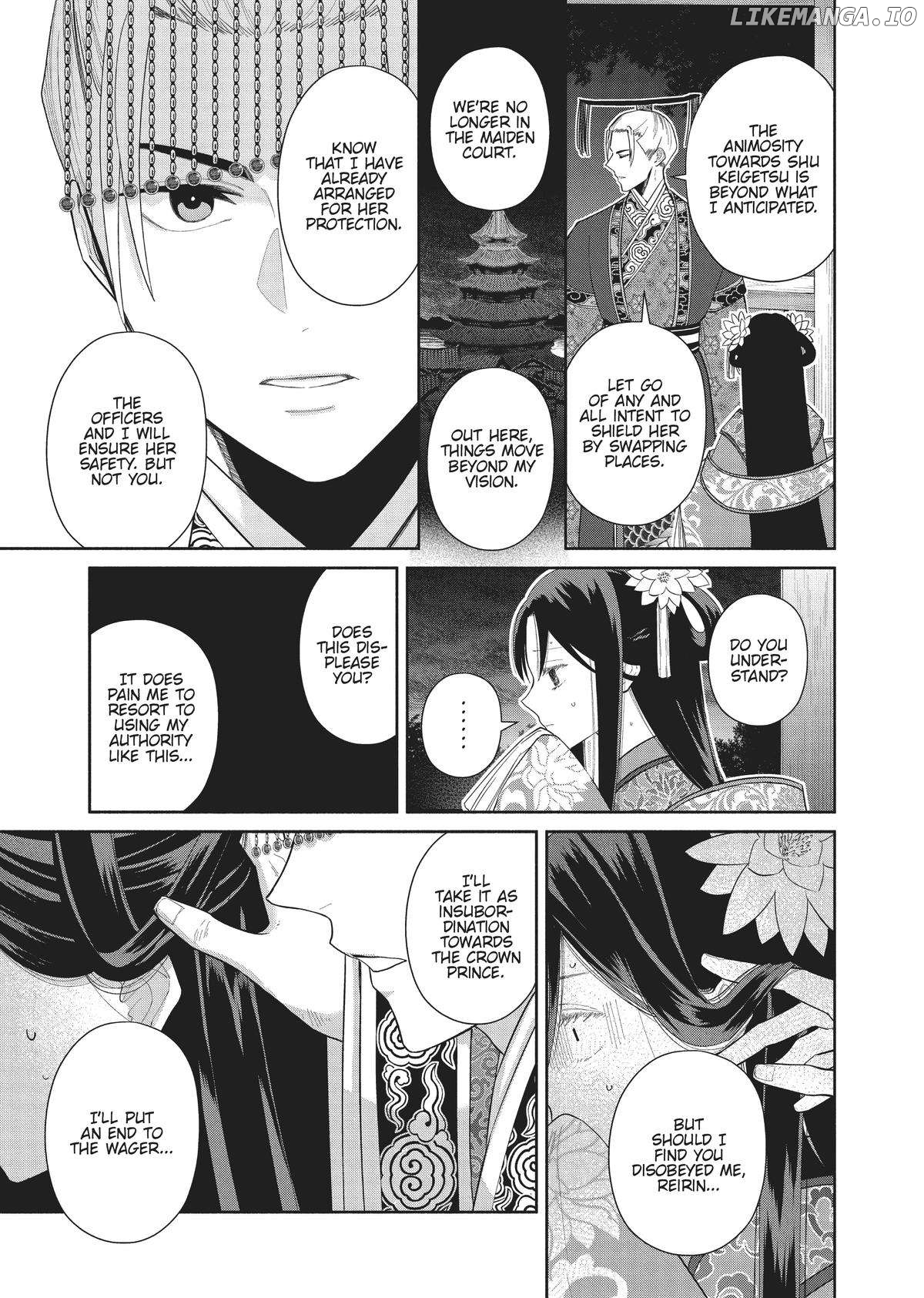 Though I am an Inept Villainess ~Tale of the Butterfly-Rat Swap in the Maiden Court~ Chapter 23 - page 5