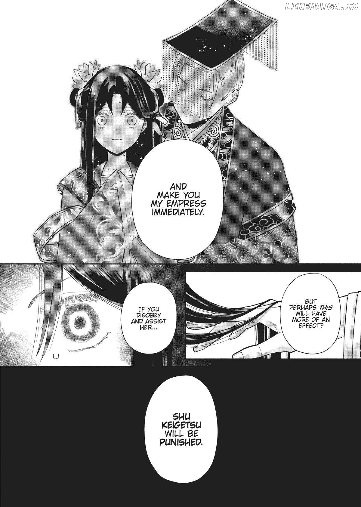 Though I am an Inept Villainess ~Tale of the Butterfly-Rat Swap in the Maiden Court~ Chapter 23 - page 6