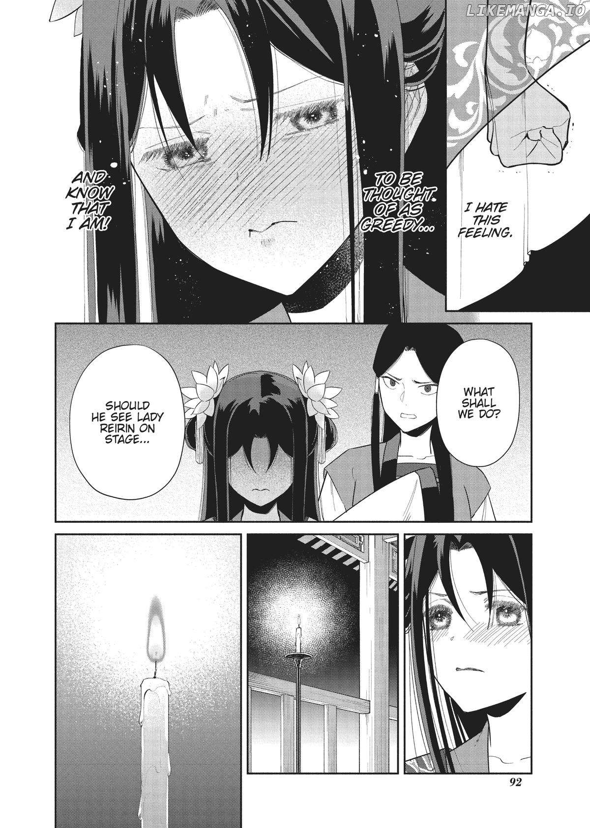 Though I am an Inept Villainess ~Tale of the Butterfly-Rat Swap in the Maiden Court~ Chapter 23 - page 8
