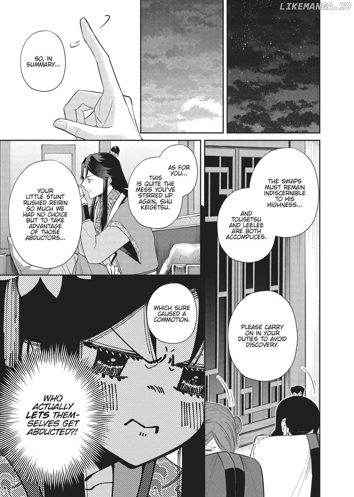 Though I am an Inept Villainess ~Tale of the Butterfly-Rat Swap in the Maiden Court~ Chapter 24 - page 5