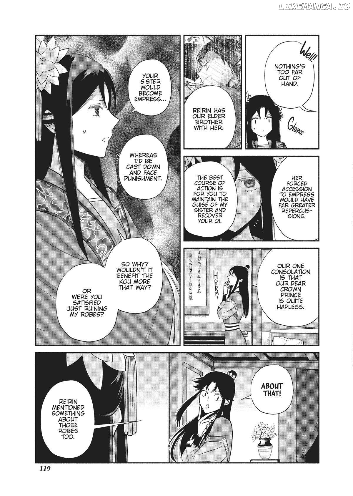 Though I am an Inept Villainess ~Tale of the Butterfly-Rat Swap in the Maiden Court~ Chapter 24 - page 7