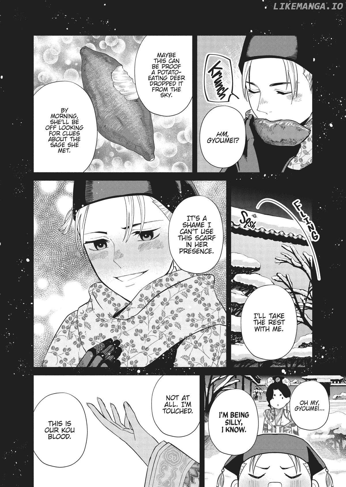 Though I am an Inept Villainess ~Tale of the Butterfly-Rat Swap in the Maiden Court~ Chapter 24.5 - page 17
